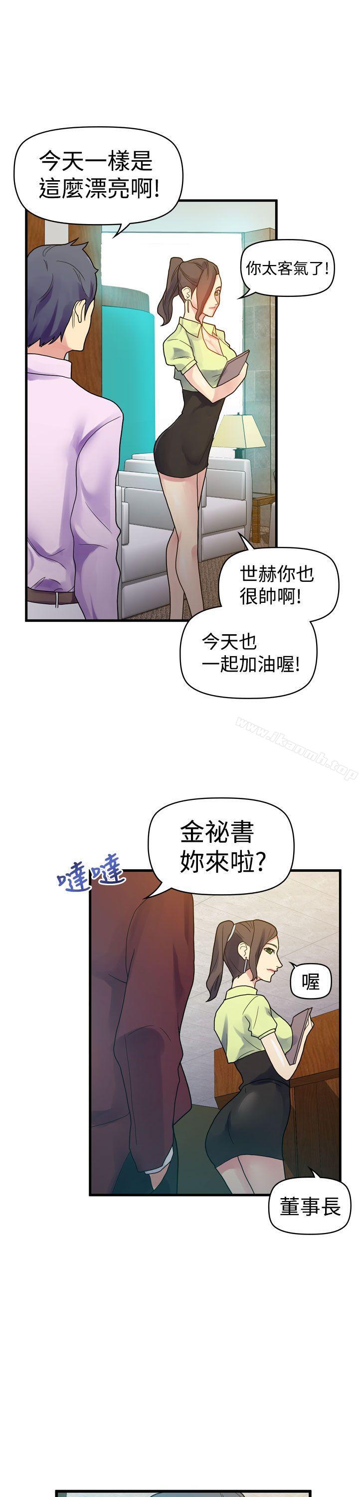 韩国漫画幻想中的她(完结)韩漫_幻想中的她(完结)-第9话在线免费阅读-韩国漫画-第31张图片