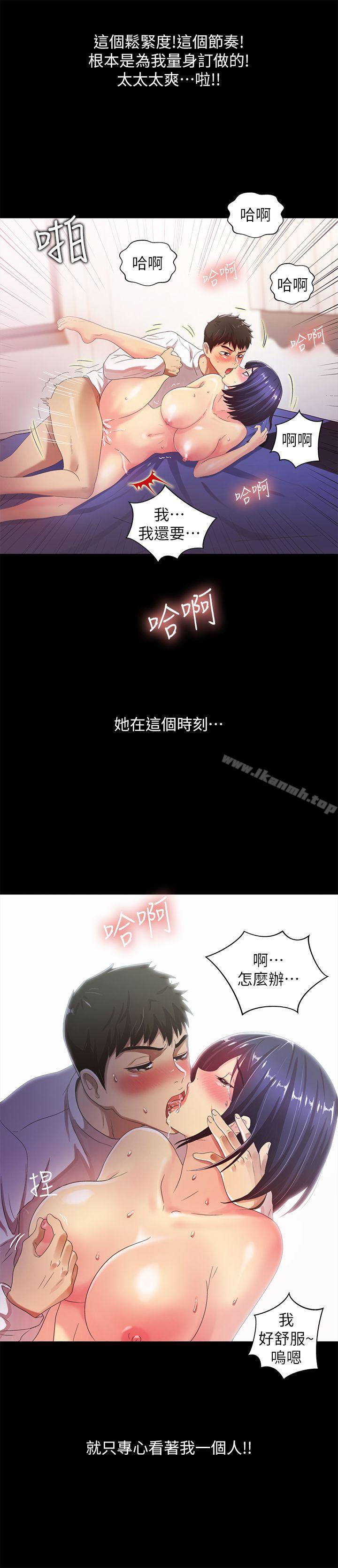 韩国漫画激情开麦拉韩漫_激情开麦拉-第21话---全都交给我吧!在线免费阅读-韩国漫画-第24张图片