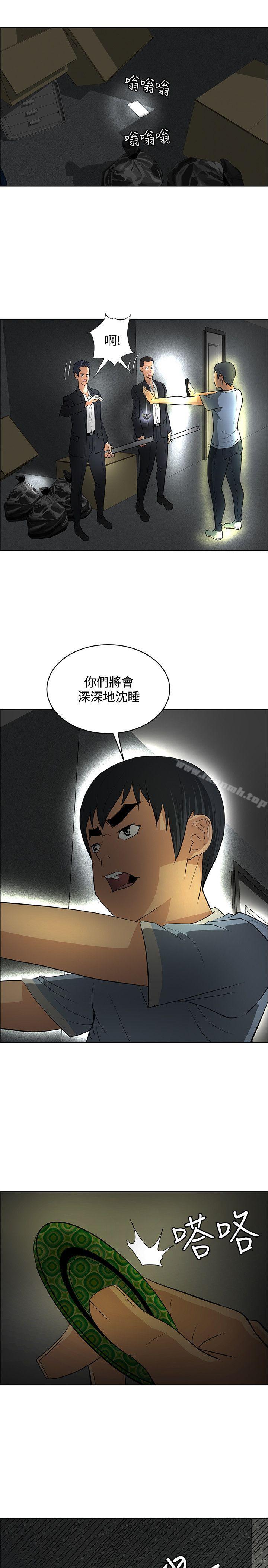 韩国漫画催眠师韩漫_催眠师-第39话在线免费阅读-韩国漫画-第7张图片