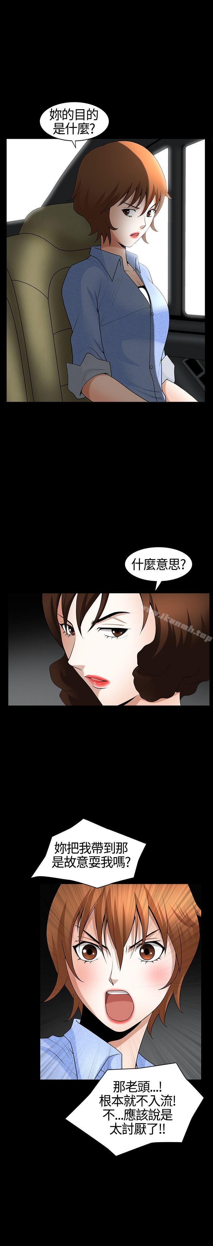 韩国漫画人妻性解放3:粗糙的手韩漫_人妻性解放3:粗糙的手-第20话在线免费阅读-韩国漫画-第15张图片