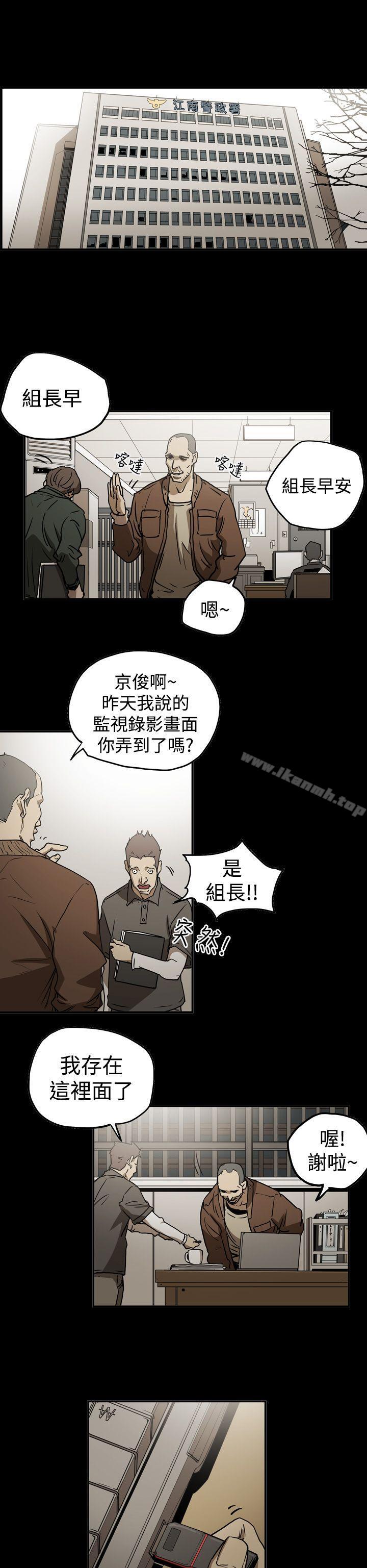 韩国漫画ACE:禁断的诈欺之夜韩漫_ACE:禁断的诈欺之夜-第2季-第10话在线免费阅读-韩国漫画-第16张图片