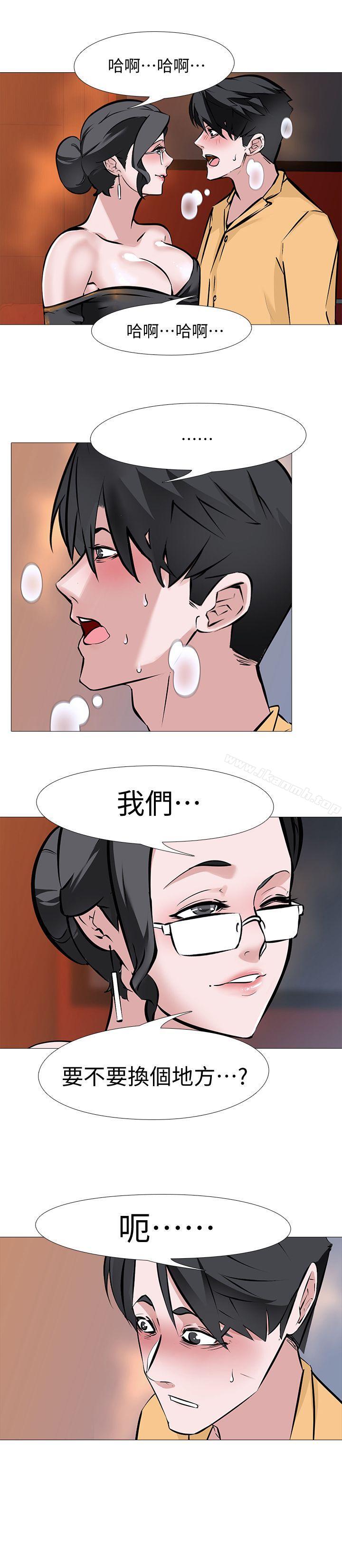 韩国漫画虐妻游戏韩漫_虐妻游戏-第9话---无法抗拒的快感在线免费阅读-韩国漫画-第6张图片