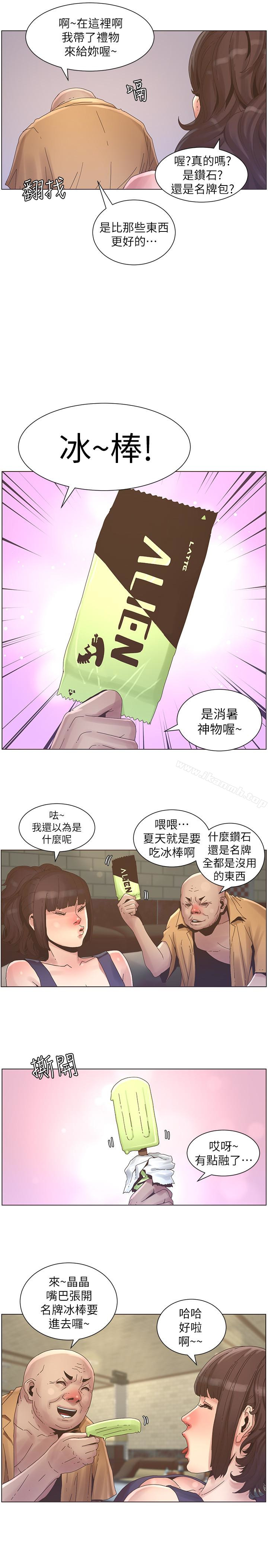 韩国漫画姐妹与继父韩漫_姐妹与继父-第22话-一直想起那天的画面在线免费阅读-韩国漫画-第14张图片