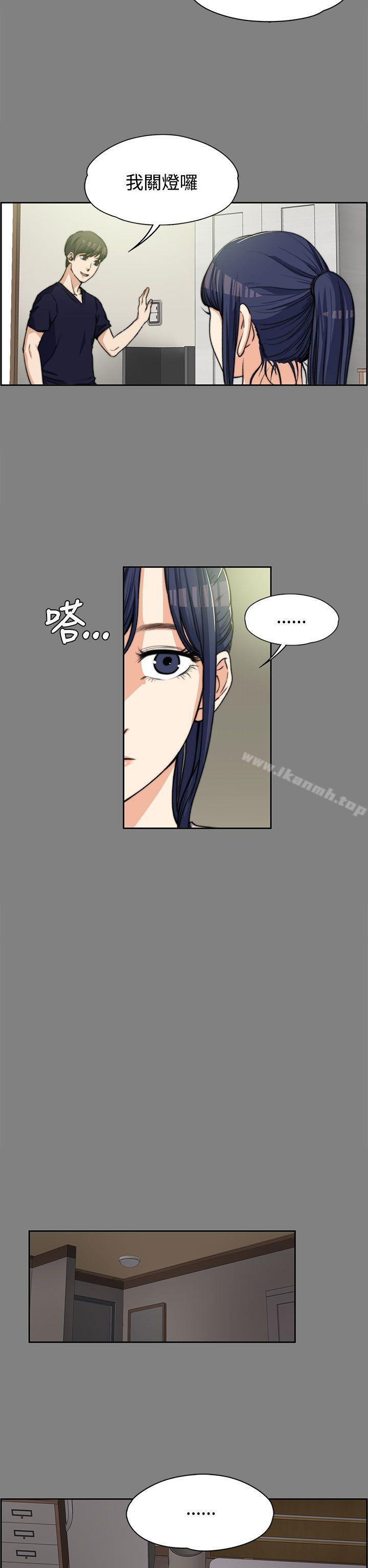 韩国漫画上司的妻子韩漫_上司的妻子-第5话在线免费阅读-韩国漫画-第19张图片