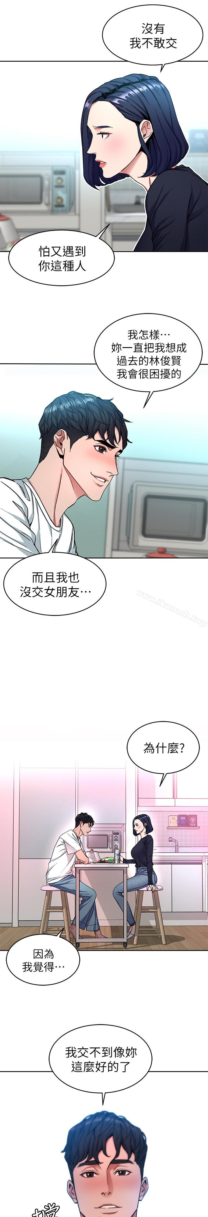 韩国漫画致命游戏韩漫_致命游戏-第33话-大胆诱惑泰坤的女人在线免费阅读-韩国漫画-第34张图片