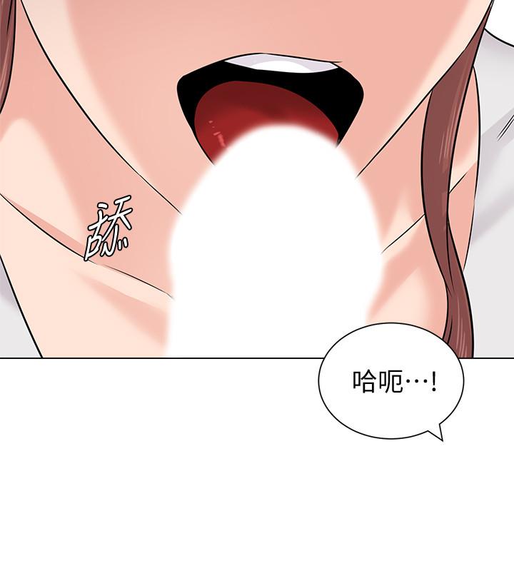 韩国漫画堕落教师韩漫_堕落教师-第74话-女人都无法抗拒的魅力在线免费阅读-韩国漫画-第17张图片