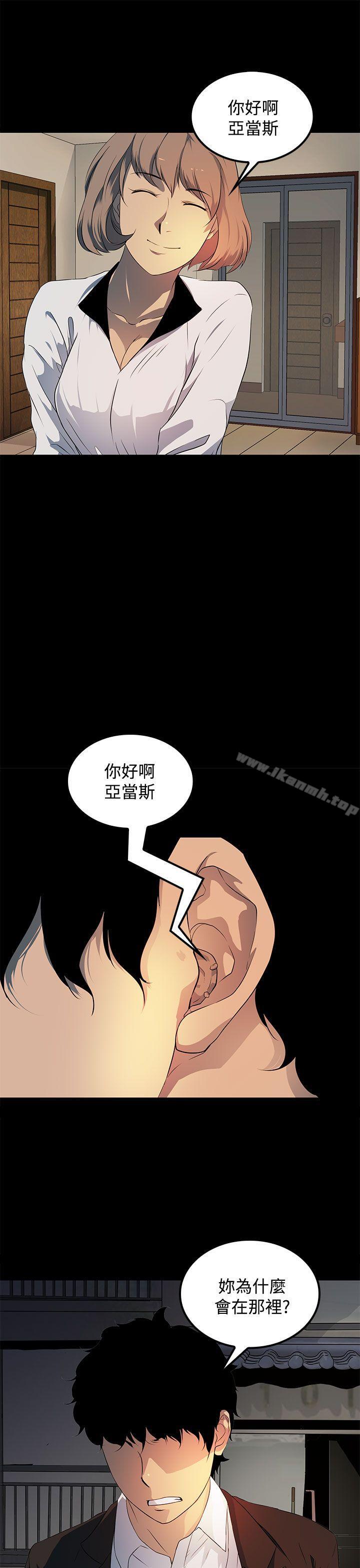 韩国漫画人妻的秘密韩漫_人妻的秘密-第17话在线免费阅读-韩国漫画-第13张图片