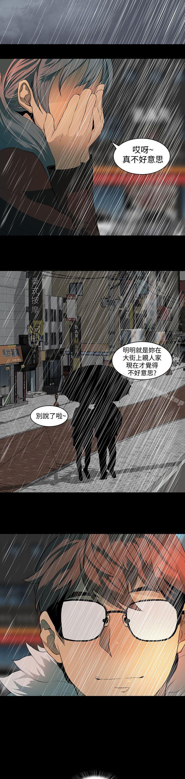 韩国漫画人妻的秘密韩漫_人妻的秘密-第39话在线免费阅读-韩国漫画-第13张图片