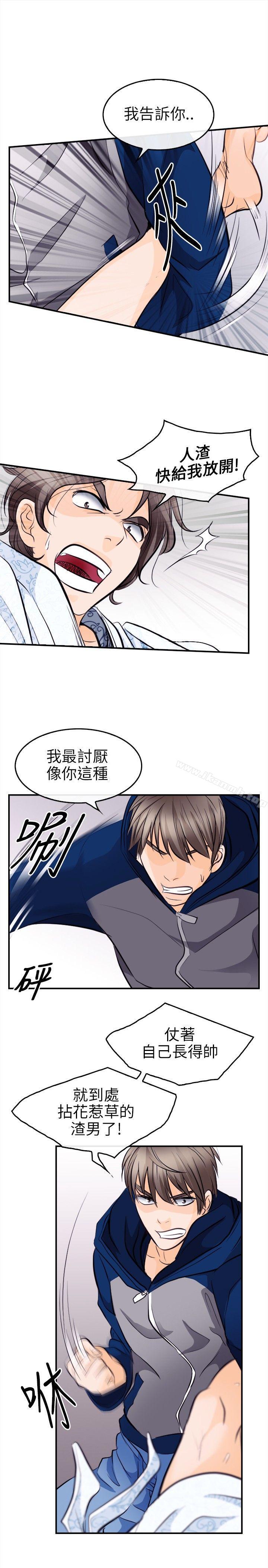 韩国漫画性王之路韩漫_性王之路-第13话在线免费阅读-韩国漫画-第17张图片