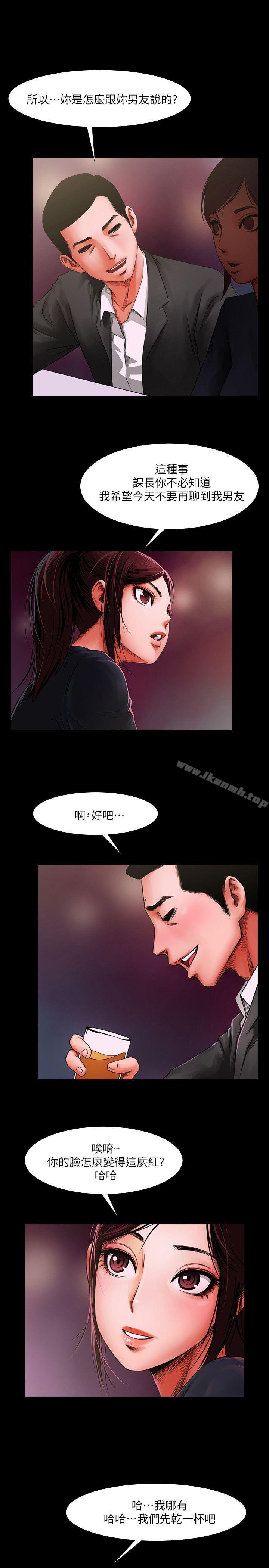 韩国漫画共享情人韩漫_共享情人-第3话---刺激的亲密接触在线免费阅读-韩国漫画-第27张图片