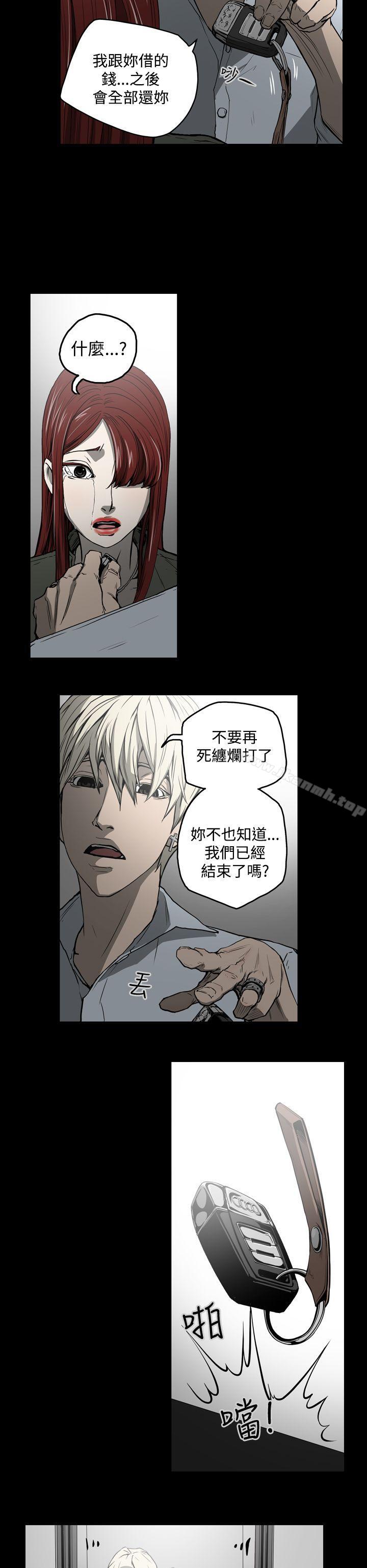 韩国漫画ACE:禁断的诈欺之夜韩漫_ACE:禁断的诈欺之夜-第22话在线免费阅读-韩国漫画-第6张图片