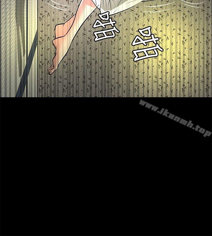 韩国漫画催眠师韩漫_催眠师-第26话在线免费阅读-韩国漫画-第10张图片