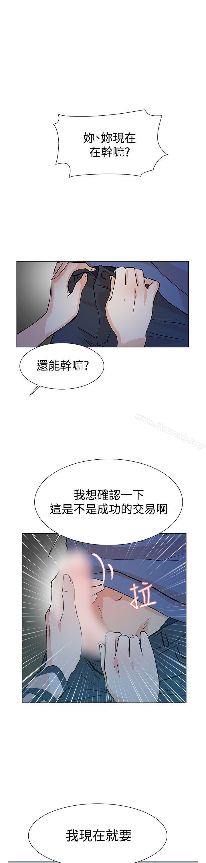 韩国漫画她的高跟鞋(无删减)韩漫_她的高跟鞋(无删减)-第5话在线免费阅读-韩国漫画-第1张图片