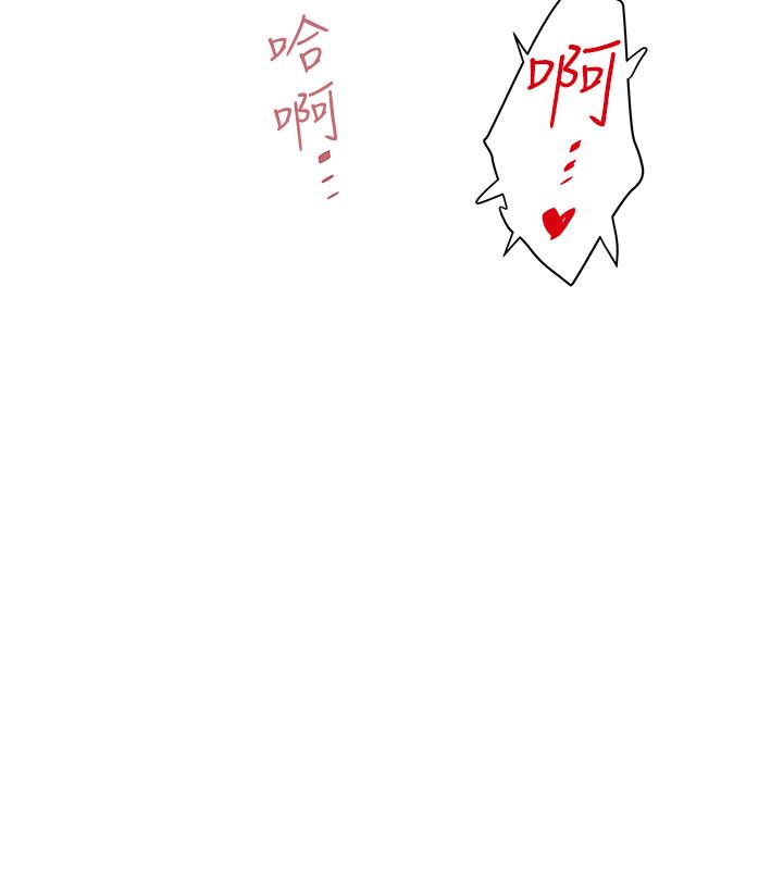 韩国漫画下女,初希韩漫_下女,初希-第76话-请你答应这个强人所难的要求在线免费阅读-韩国漫画-第28张图片