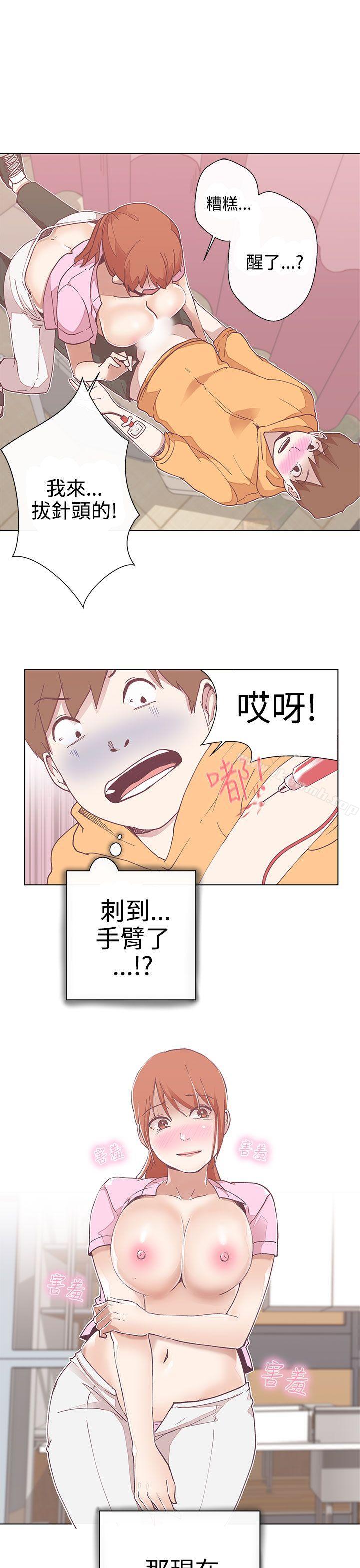 韩国漫画LOVE-爱的导航G韩漫_LOVE-爱的导航G-第4话在线免费阅读-韩国漫画-第10张图片