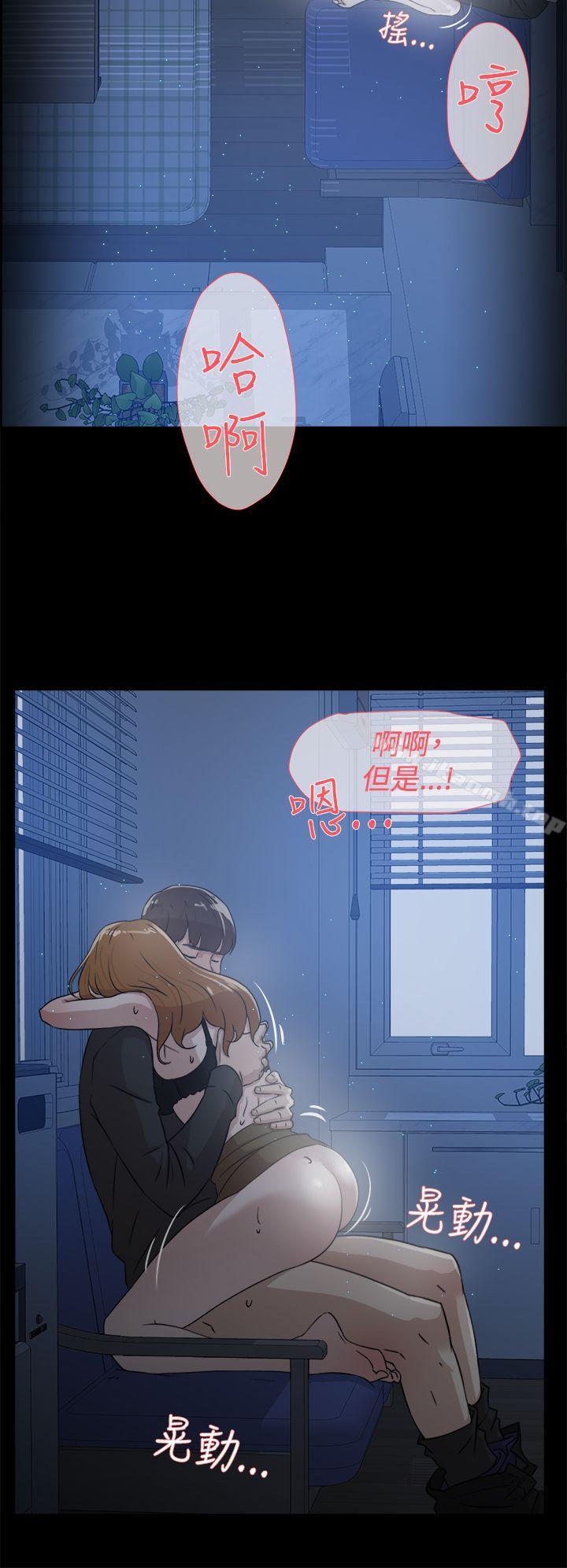 韩国漫画她的高跟鞋(无删减)韩漫_她的高跟鞋(无删减)-第34话在线免费阅读-韩国漫画-第20张图片