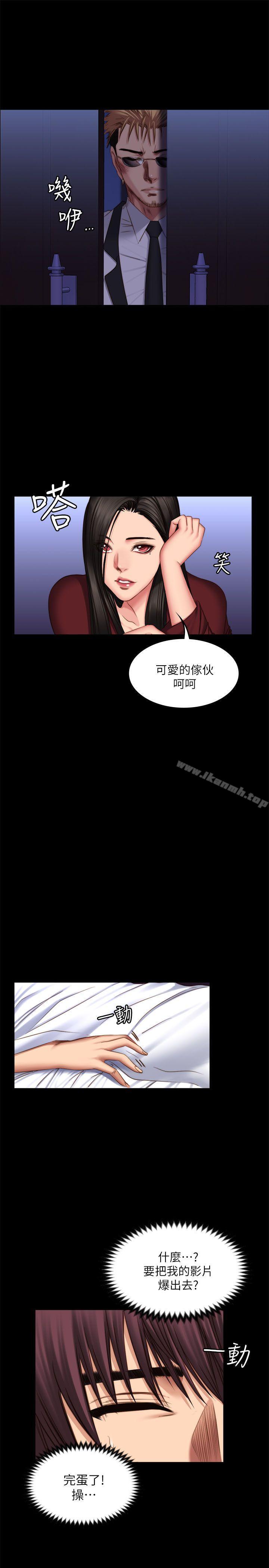 韩国漫画制作人:练习生韩漫_制作人:练习生-第67话在线免费阅读-韩国漫画-第26张图片