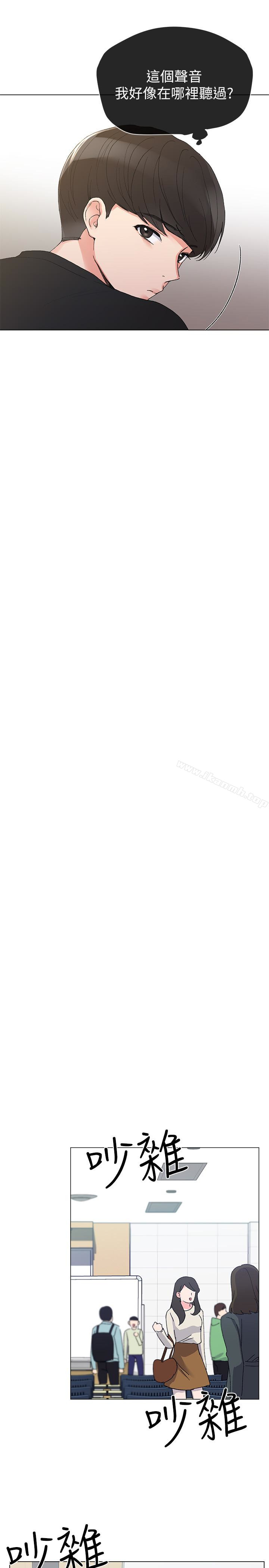 韩国漫画重考生韩漫_重考生-第34话-姐姐的口技让人吐真言在线免费阅读-韩国漫画-第9张图片