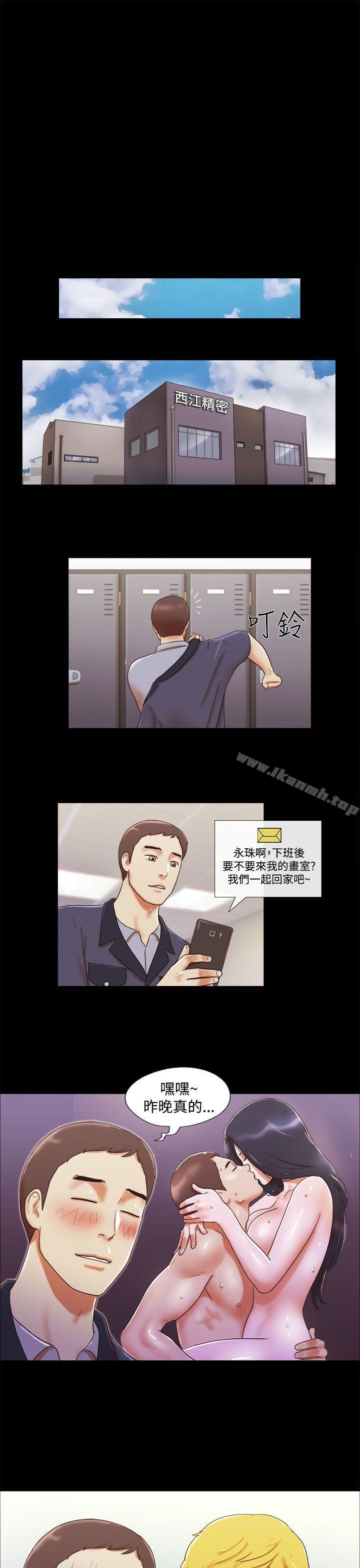 韩国漫画She：我的魅惑女友韩漫_She：我的魅惑女友-第12话在线免费阅读-韩国漫画-第15张图片