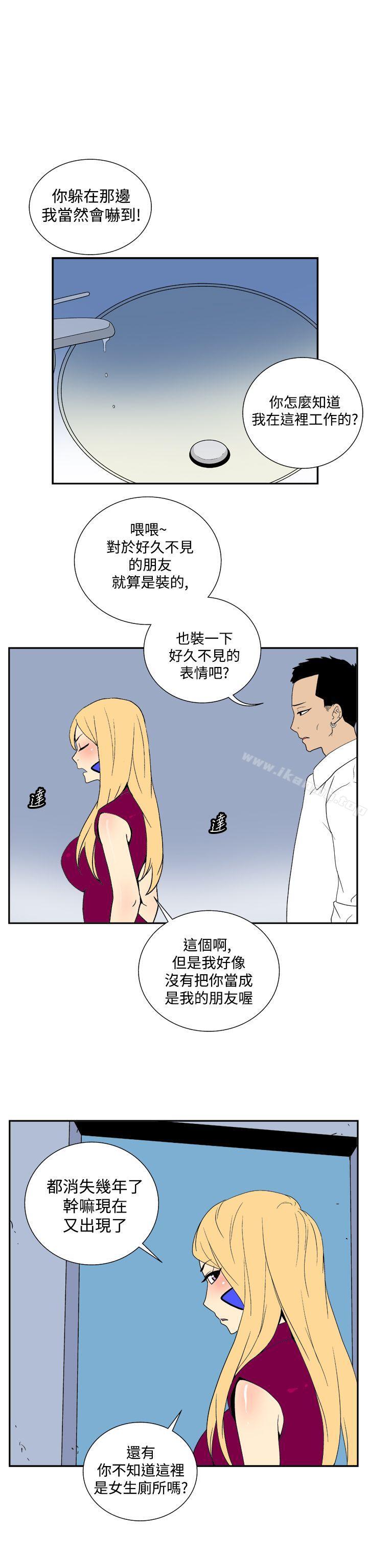 韩国漫画她的秘密空间(完结)韩漫_她的秘密空间(完结)-第三十四话在线免费阅读-韩国漫画-第2张图片