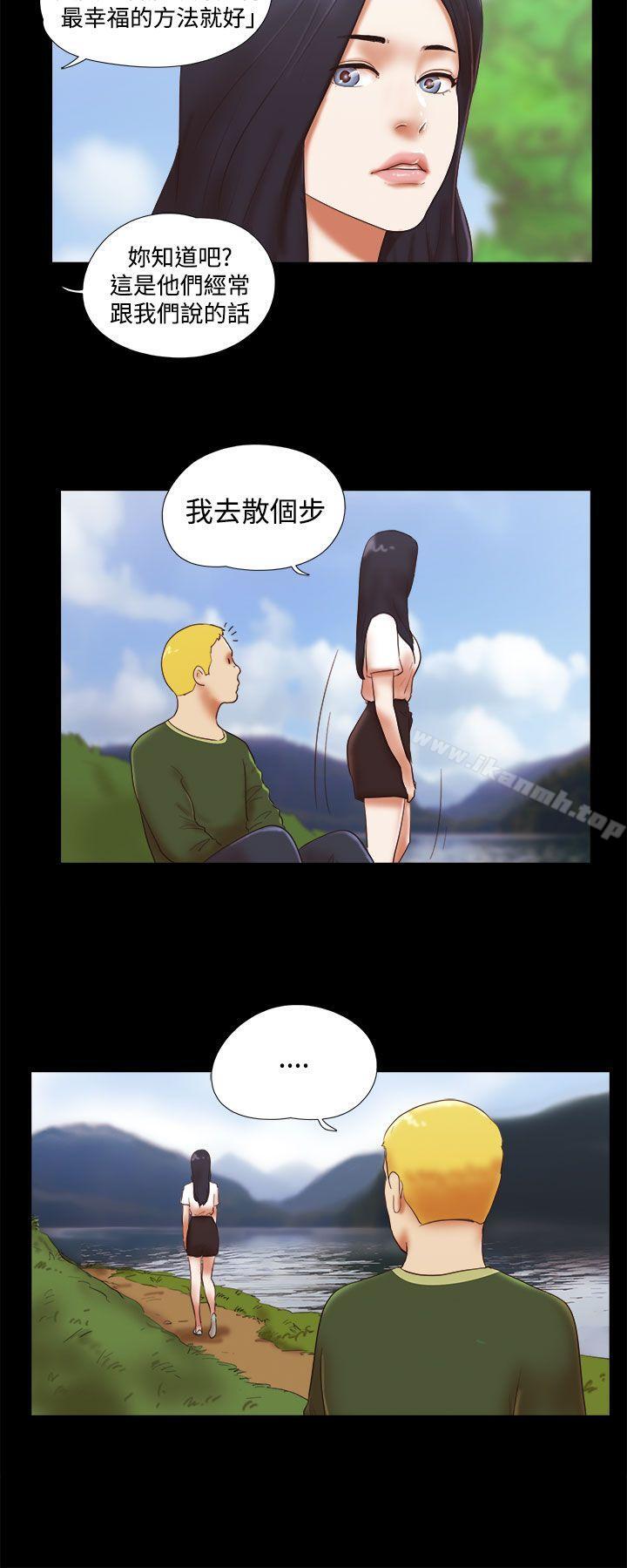 韩国漫画She：我的魅惑女友韩漫_She：我的魅惑女友-第41话在线免费阅读-韩国漫画-第6张图片