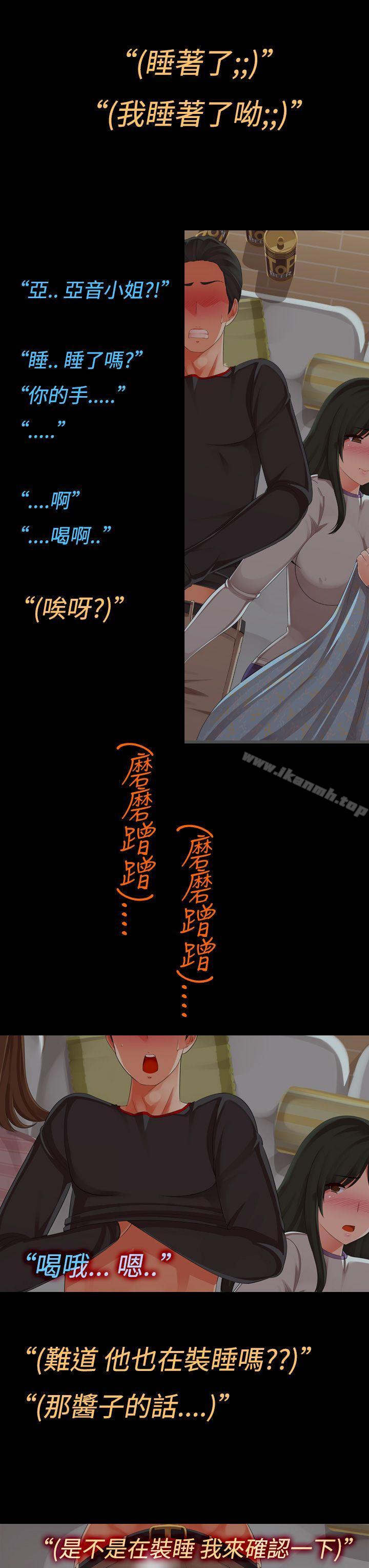 韩国漫画暧昧女剧场(完结)韩漫_暧昧女剧场(完结)-第7话---女友的朋友在线免费阅读-韩国漫画-第7张图片