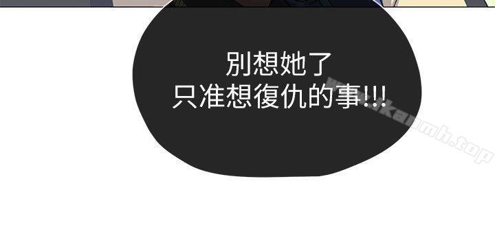 韩国漫画重考生韩漫_重考生-第12话-赫洲复仇的机会在线免费阅读-韩国漫画-第3张图片