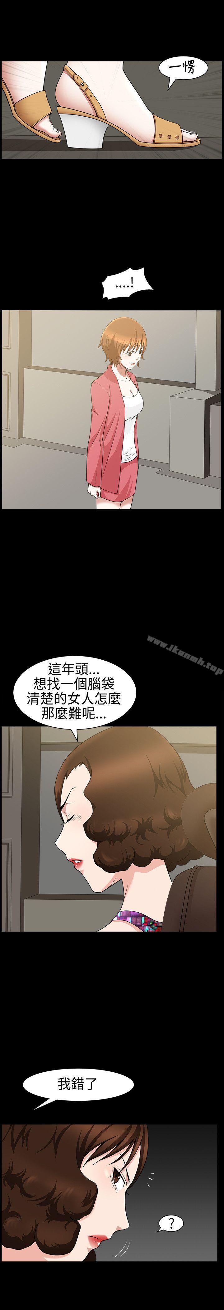 韩国漫画人妻性解放3:粗糙的手韩漫_人妻性解放3:粗糙的手-第23话在线免费阅读-韩国漫画-第4张图片