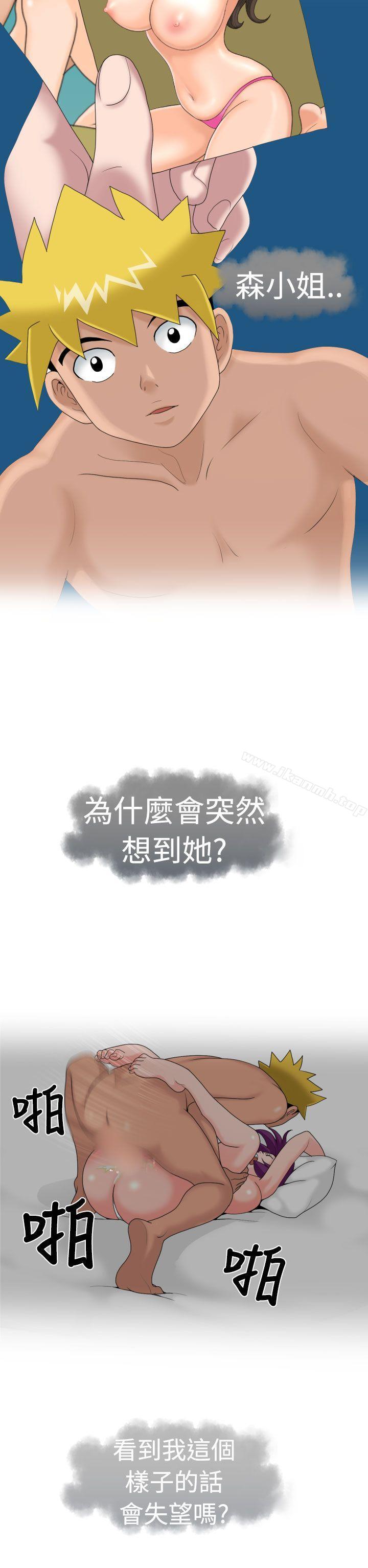 韩国漫画福冈的女人们(完结)韩漫_福冈的女人们(完结)-第17话在线免费阅读-韩国漫画-第16张图片