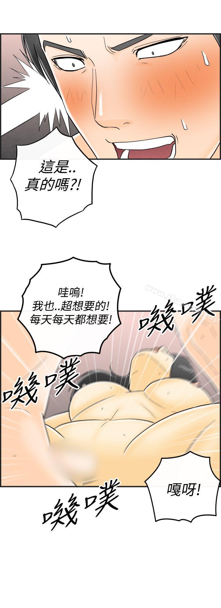 韩国漫画离婚报告书(完结)韩漫_离婚报告书(完结)-第16话-性爱成瘾症的老公在线免费阅读-韩国漫画-第18张图片