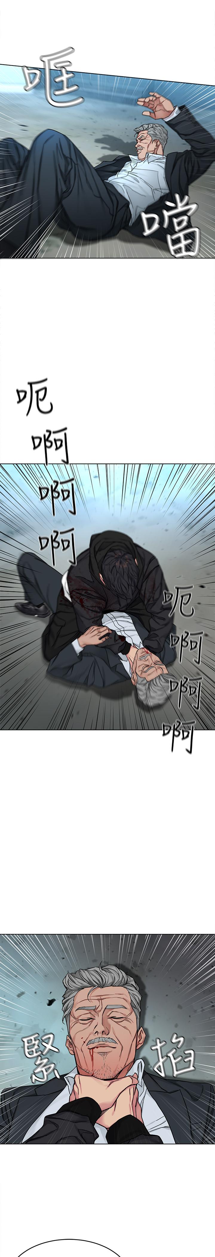 韩国漫画致命游戏韩漫_致命游戏-最终话-审判之日在线免费阅读-韩国漫画-第25张图片