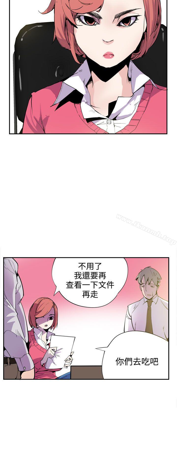 韩国漫画神级公务员韩漫_神级公务员-最终话在线免费阅读-韩国漫画-第6张图片