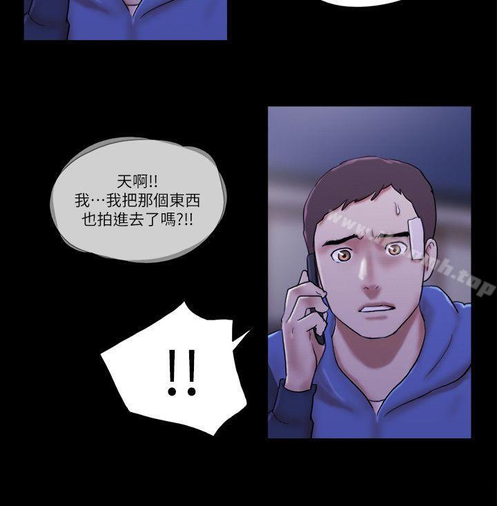 韩国漫画She：我的魅惑女友韩漫_She：我的魅惑女友-第56话在线免费阅读-韩国漫画-第24张图片