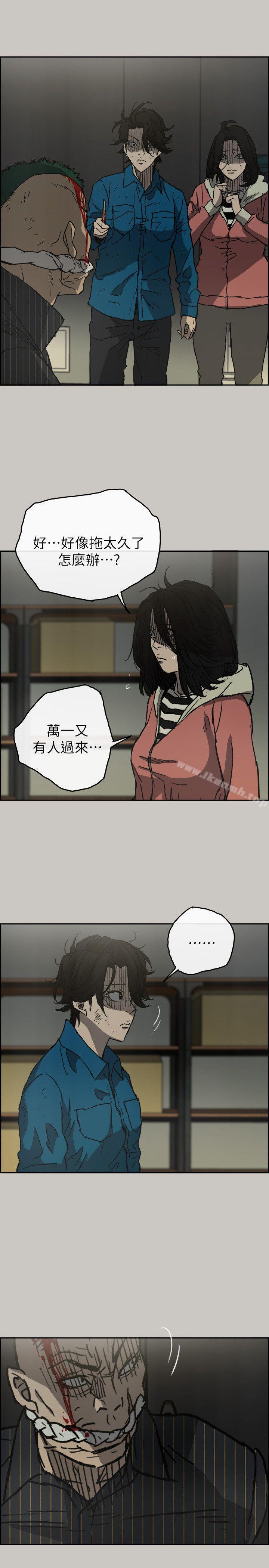 韩国漫画MAD:小姐与司机韩漫_MAD:小姐与司机-第49话---为柳仙报仇在线免费阅读-韩国漫画-第12张图片