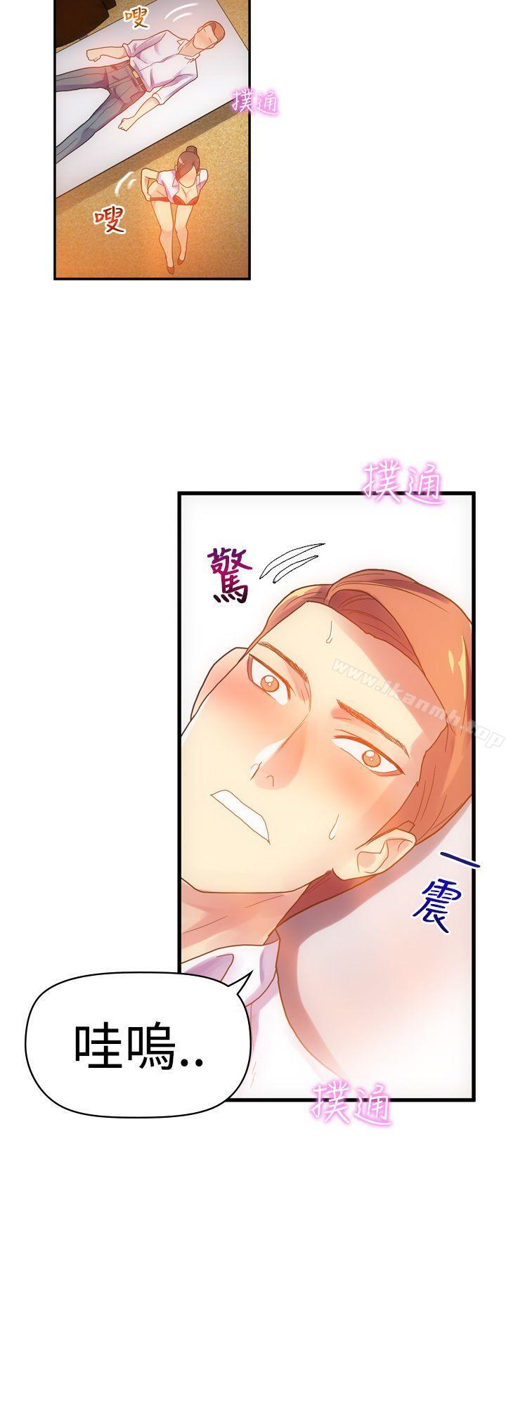 韩国漫画幻想中的她(完结)韩漫_幻想中的她(完结)-第6话在线免费阅读-韩国漫画-第20张图片