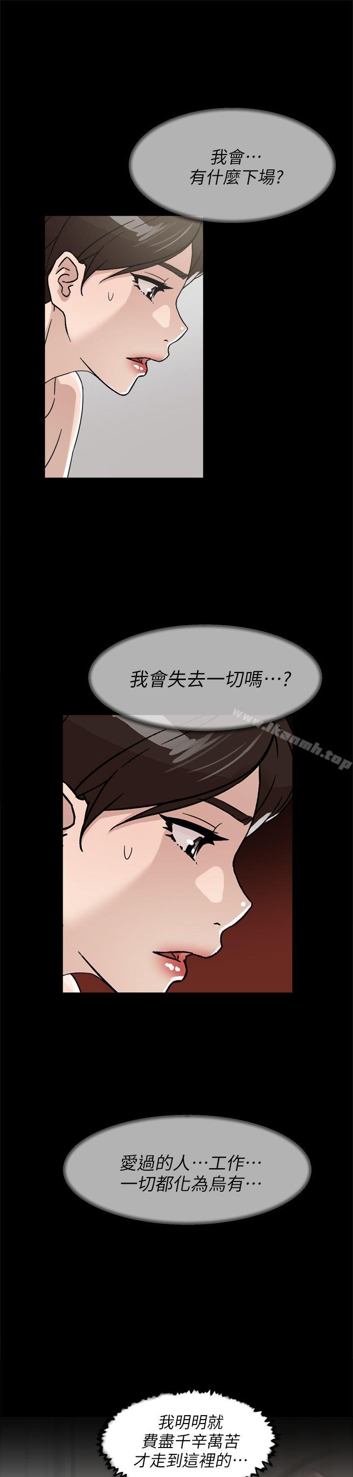 韩国漫画她的高跟鞋(无删减)韩漫_她的高跟鞋(无删减)-第61话---失去一切的危机在线免费阅读-韩国漫画-第25张图片