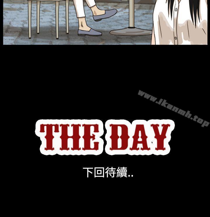 韩国漫画The-Day韩漫_The-Day-第5话在线免费阅读-韩国漫画-第12张图片