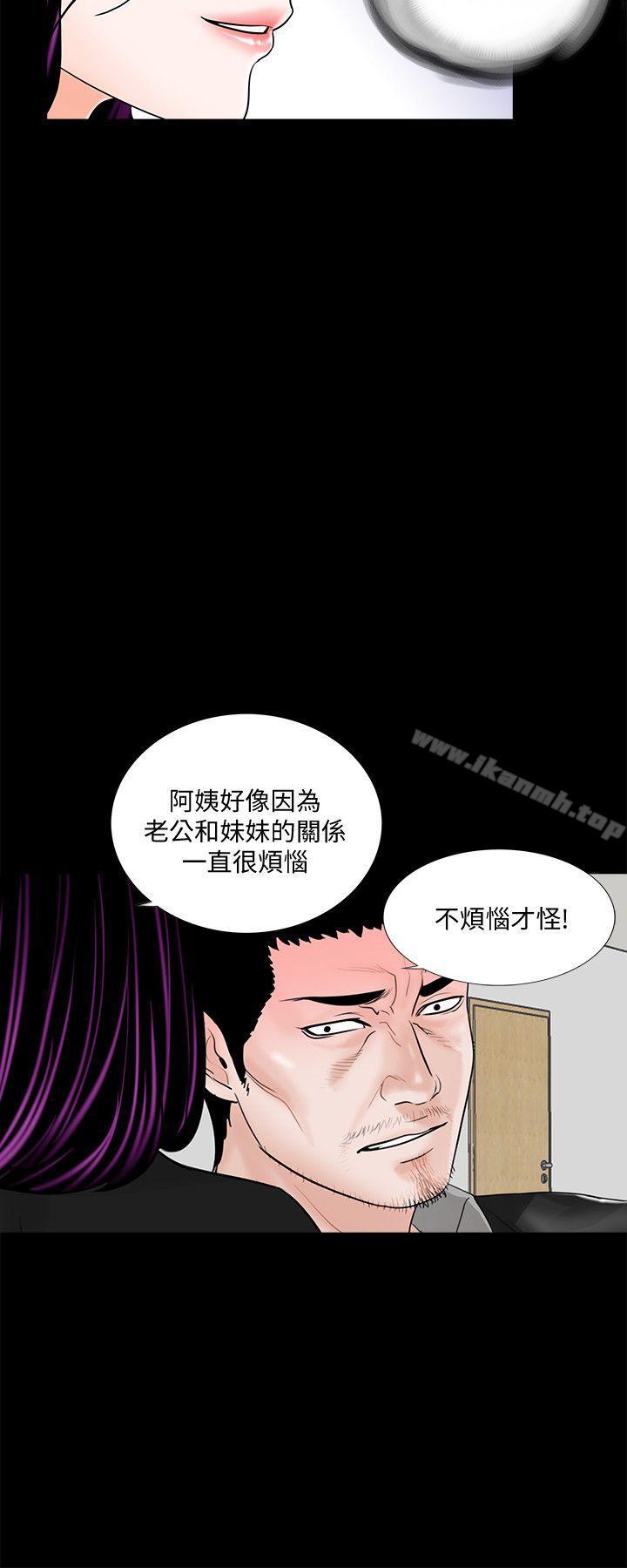 韩国漫画梦魇韩漫_梦魇-第42话---成妍的嫉妒心(03)在线免费阅读-韩国漫画-第25张图片