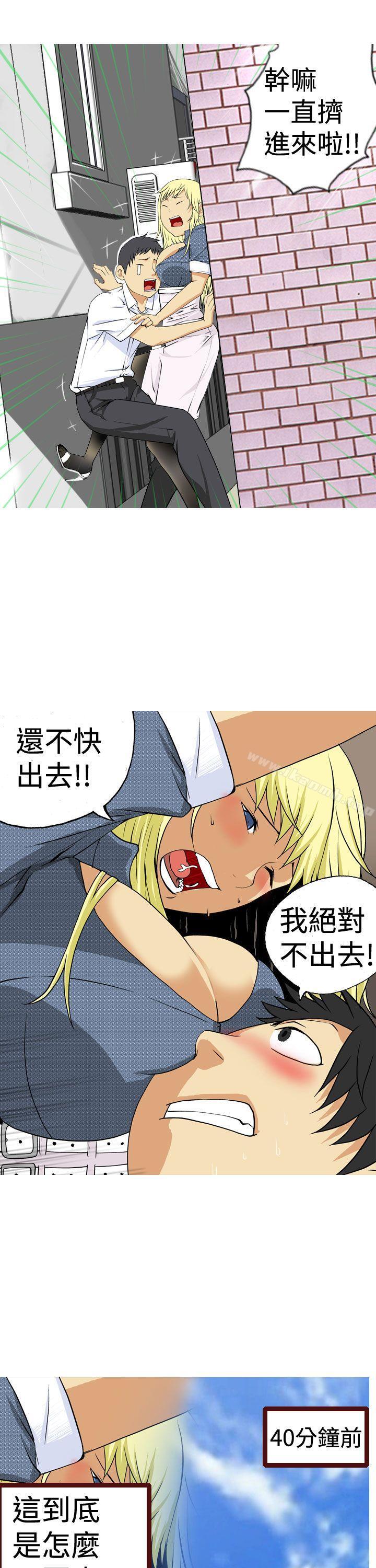 韩国漫画目标就是妳内裤(完结)韩漫_目标就是妳内裤(完结)-第1话在线免费阅读-韩国漫画-第3张图片