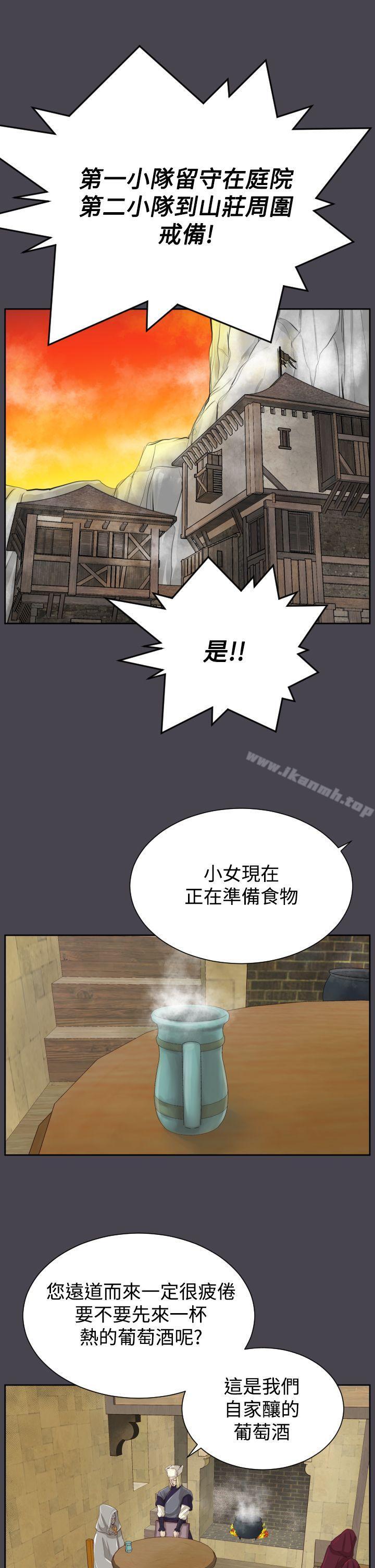 韩国漫画亚哈路(完结)韩漫_亚哈路(完结)-第44话在线免费阅读-韩国漫画-第21张图片