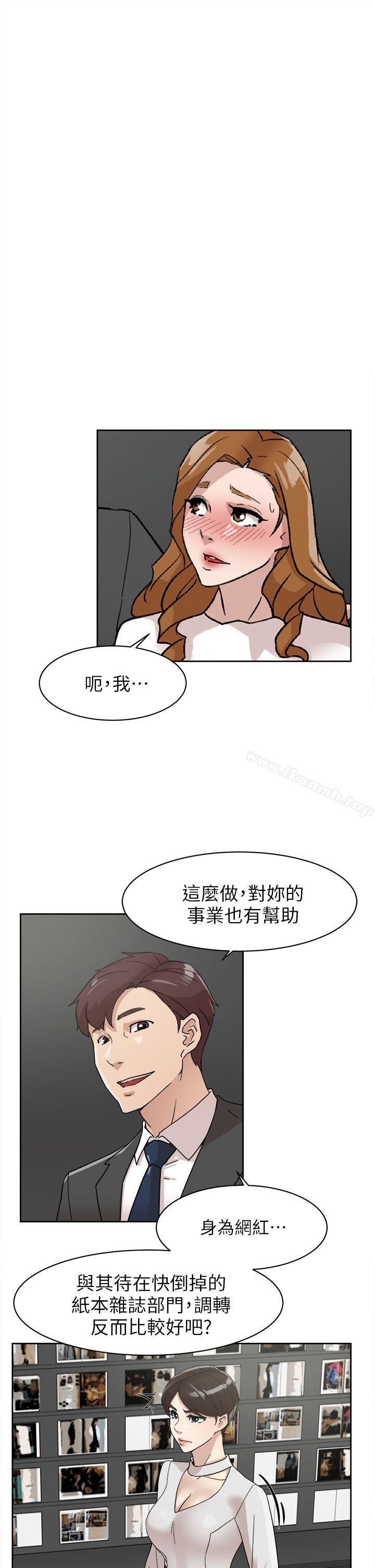 韩国漫画她的高跟鞋(无删减)韩漫_她的高跟鞋(无删减)-第61话---失去一切的危机在线免费阅读-韩国漫画-第3张图片