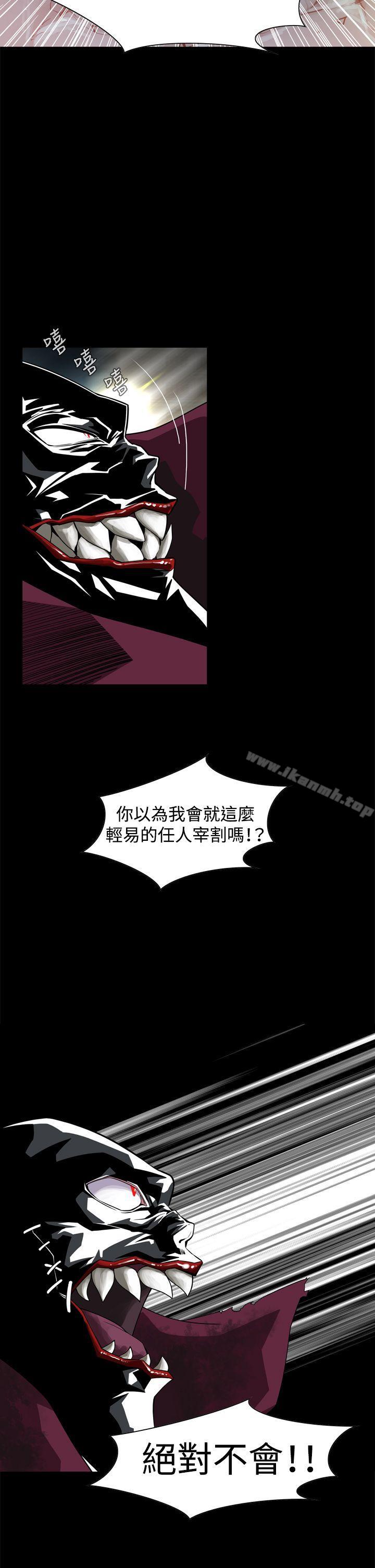 韩国漫画恶梦(完结)韩漫_恶梦(完结)-第2话在线免费阅读-韩国漫画-第11张图片