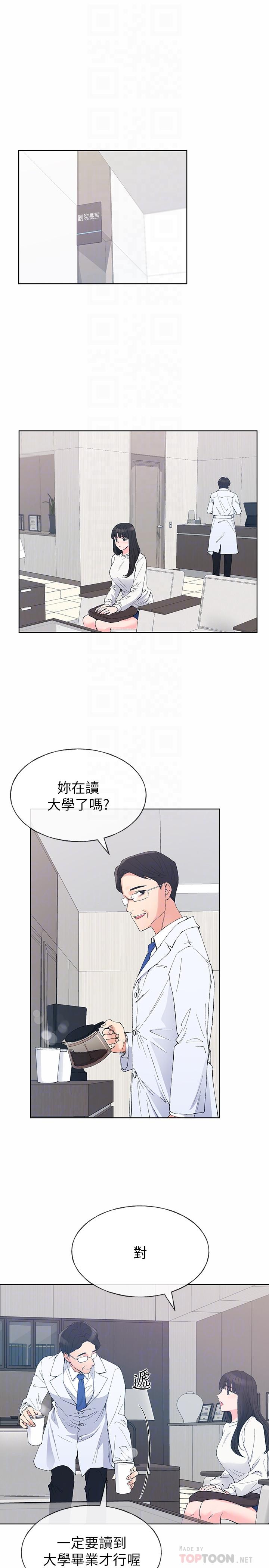 韩国漫画重考生韩漫_重考生-第60话-帮我按摩在线免费阅读-韩国漫画-第4张图片