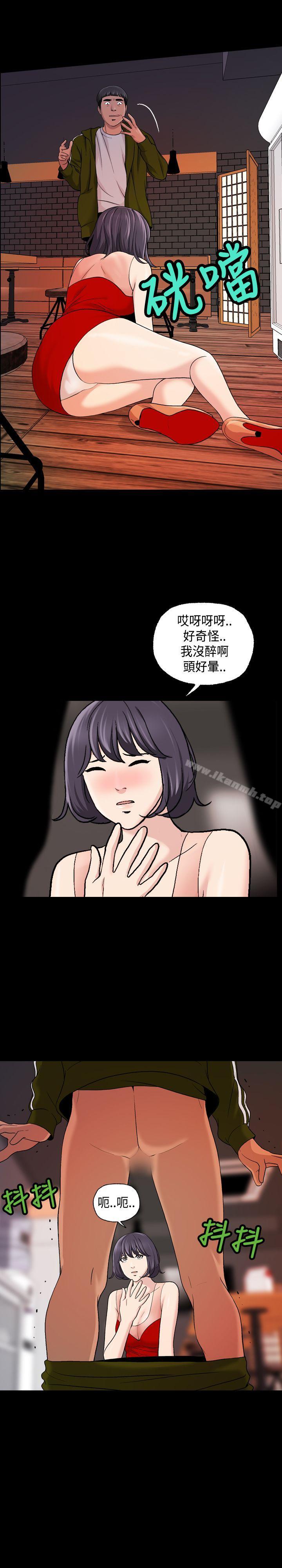 韩国漫画蒙面女王韩漫_蒙面女王-第15话在线免费阅读-韩国漫画-第14张图片