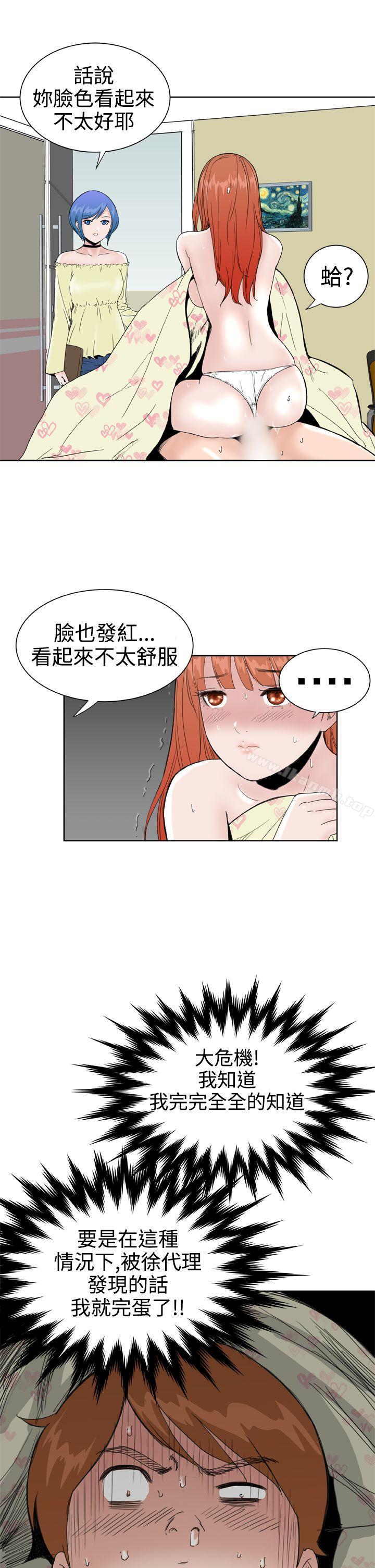 韩国漫画Dream-Girl韩漫_Dream-Girl-第26话在线免费阅读-韩国漫画-第12张图片