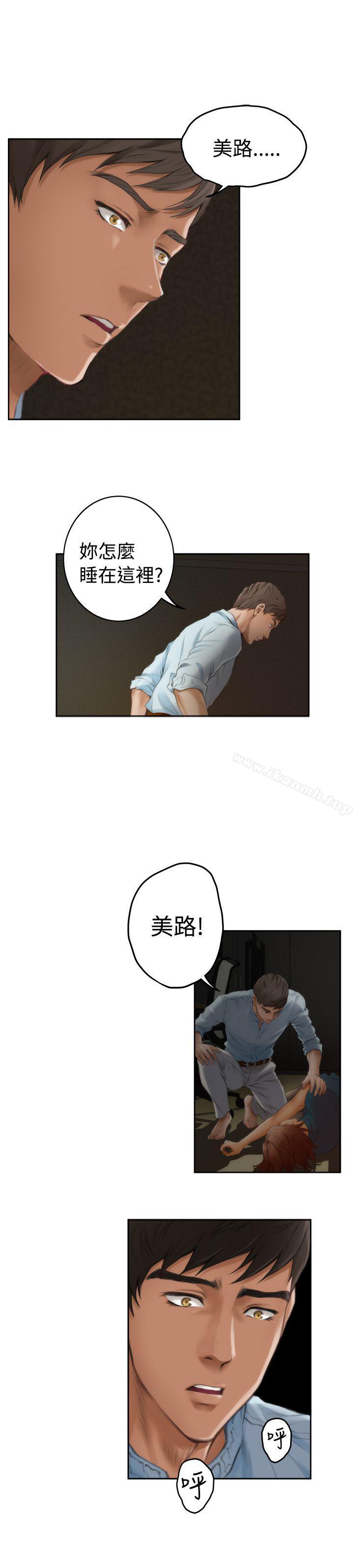韩国漫画H-Mate韩漫_H-Mate-第45话在线免费阅读-韩国漫画-第9张图片