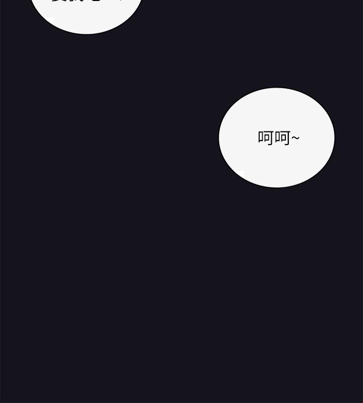 韩国漫画正妹小主管韩漫_正妹小主管-第64话-同居第一天怎么可能直接睡觉在线免费阅读-韩国漫画-第17张图片