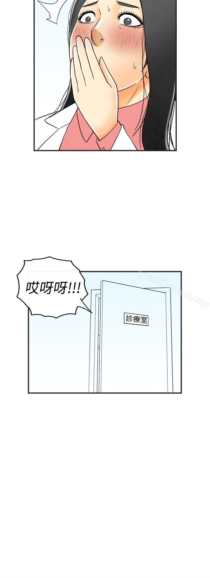 韩国漫画离婚报告书(完结)韩漫_离婚报告书(完结)-第13话-性爱成瘾症的老公2在线免费阅读-韩国漫画-第6张图片