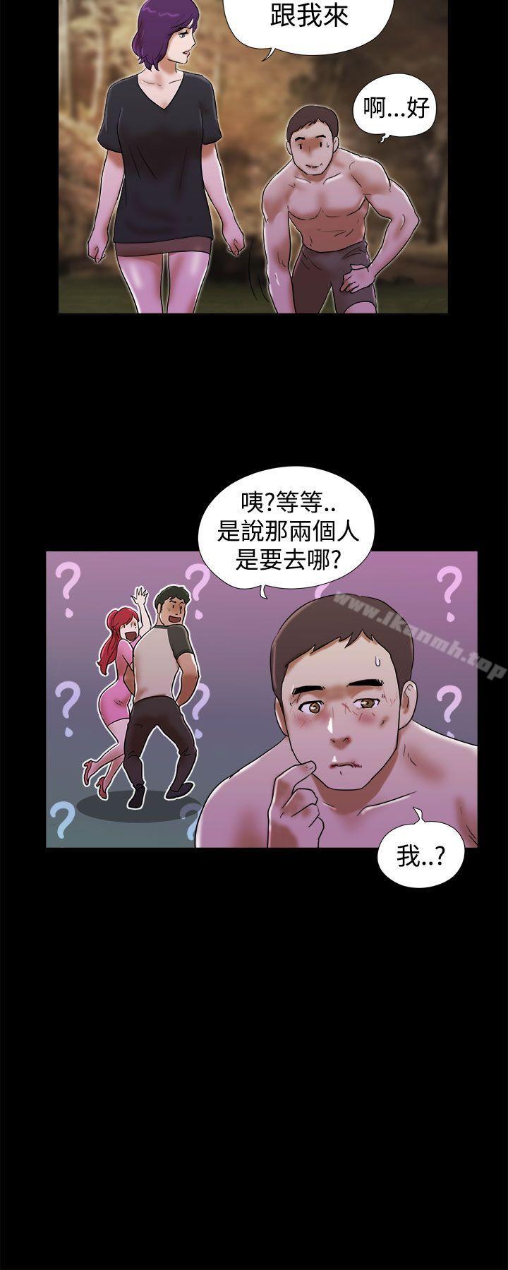 韩国漫画She：我的魅惑女友韩漫_She：我的魅惑女友-第31话在线免费阅读-韩国漫画-第18张图片