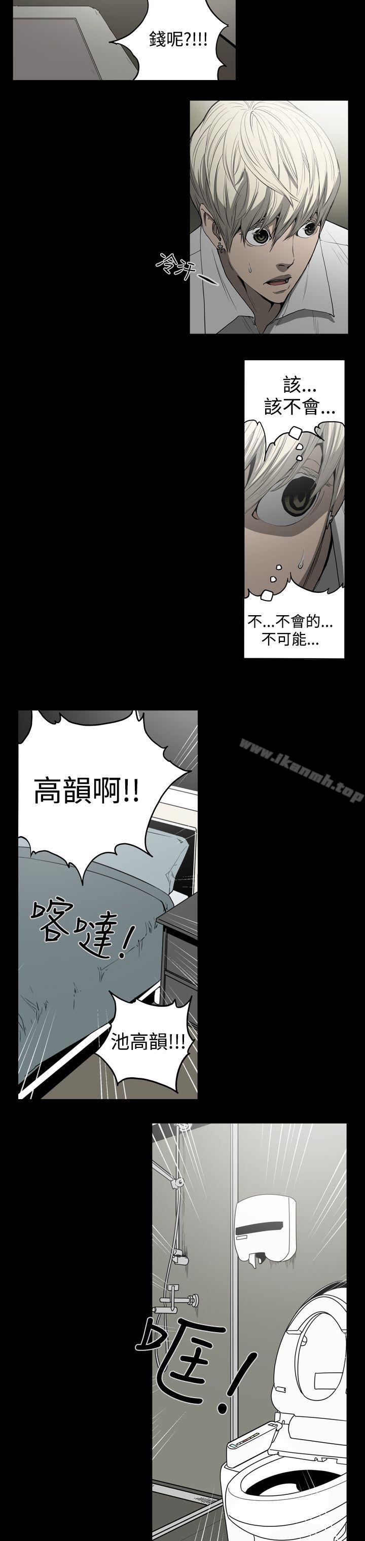 韩国漫画ACE:禁断的诈欺之夜韩漫_ACE:禁断的诈欺之夜-第29话在线免费阅读-韩国漫画-第8张图片